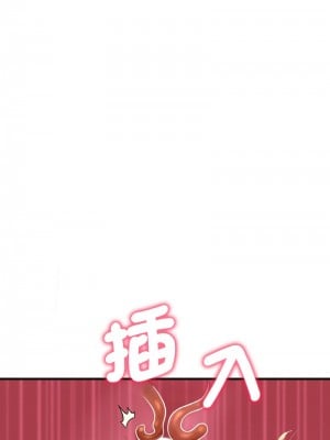 想要擁有她 1-4話_02_03