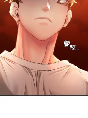想要擁有她 1-4話_02_09