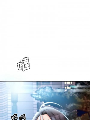 想要擁有她 1-4話_02_12