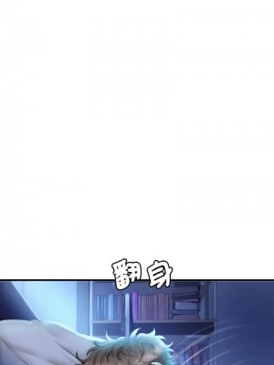 想要擁有她 1-4話_02_16
