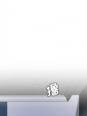 想要擁有她 1-4話_02_18
