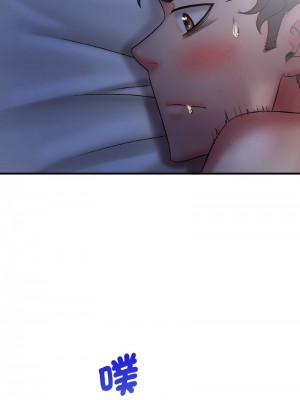 想要擁有她 1-4話_02_19