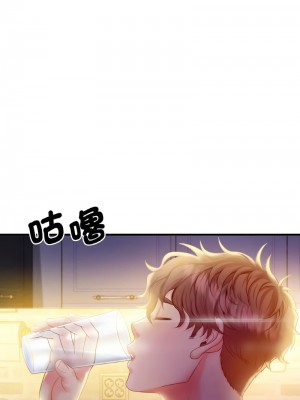 想要擁有她 1-4話_02_20