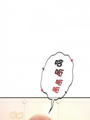 想要擁有她 1-4話_02_21