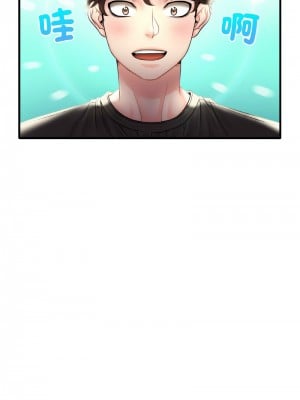 想要擁有她 1-4話_03_06