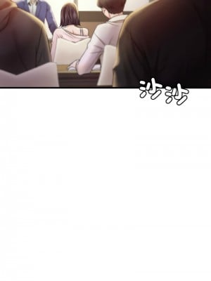 想要擁有她 1-4話_03_07