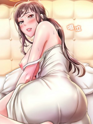 想要擁有她 1-4話_03_22