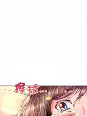 想要擁有她 1-4話_04_07