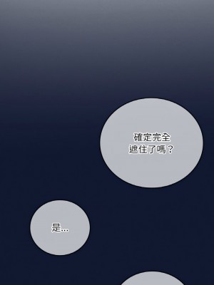 想要擁有她 1-4話_04_11