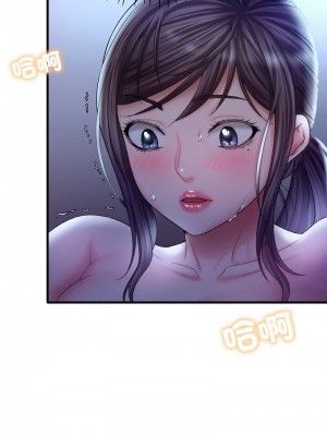 想要擁有她 1-4話_04_16