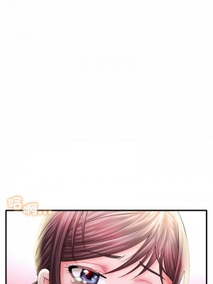 想要擁有她 1-4話_04_18