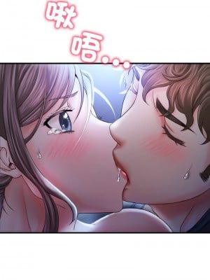 想要擁有她 1-4話_04_20