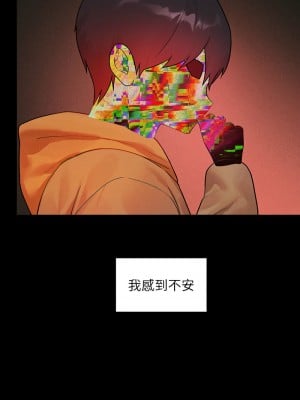 富家女姐姐 137話[完結]_137_01