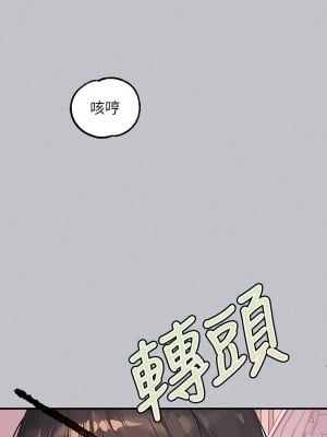 富家女姐姐 137話[完結]_137_07