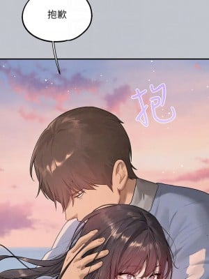 富家女姐姐 137話[完結]_137_09