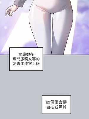 富家女姐姐 137話[完結]_137_15