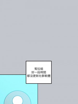富家女姐姐 137話[完結]_137_16