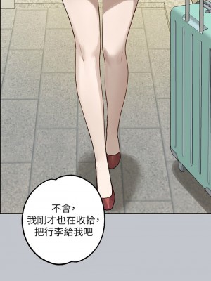 富家女姐姐 137話[完結]_137_19
