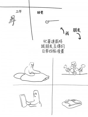 富家女姐姐 137話[完結]_end_01