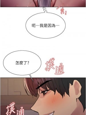 色輪眼 第二季 13-14話_13_03