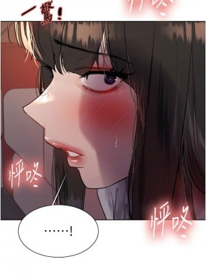 色輪眼 第二季 13-14話_13_04