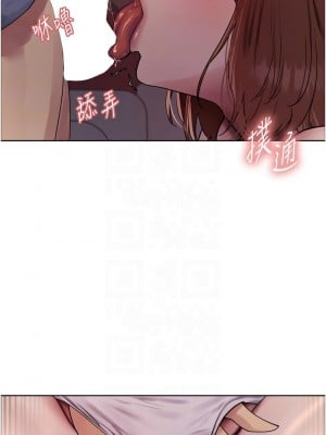 色輪眼 第二季 13-14話_13_05