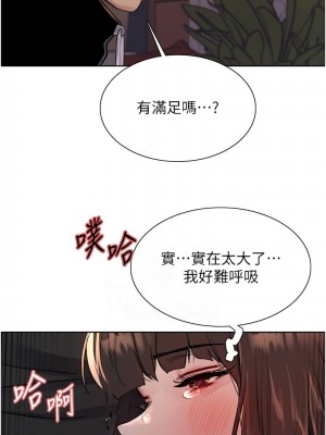 色輪眼 第二季 13-14話_13_08