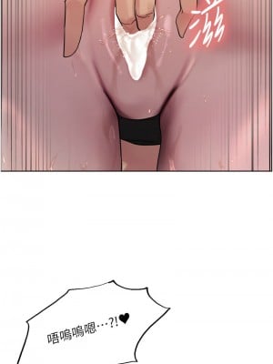 色輪眼 第二季 13-14話_13_10