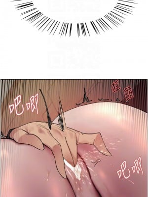 色輪眼 第二季 13-14話_13_11