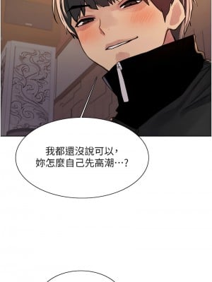 色輪眼 第二季 13-14話_13_12