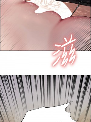 色輪眼 第二季 13-14話_13_13