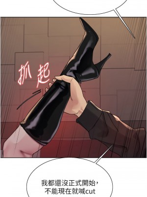 色輪眼 第二季 13-14話_14_01