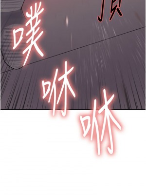 色輪眼 第二季 13-14話_14_02