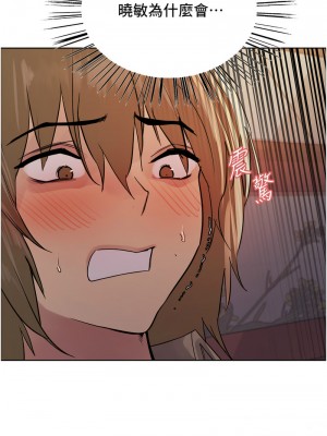色輪眼 第二季 13-14話_14_03