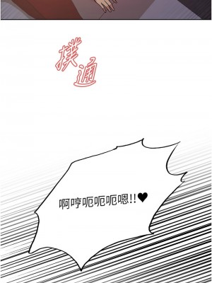 色輪眼 第二季 13-14話_14_07
