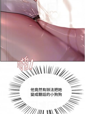 色輪眼 第二季 13-14話_14_09