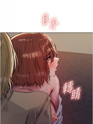色輪眼 第二季 13-14話_14_10