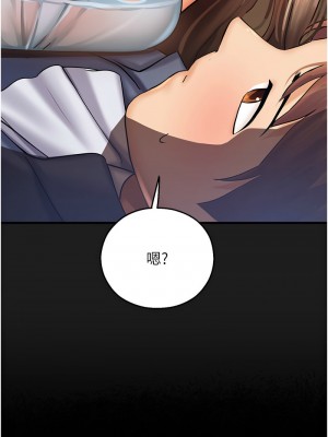 命運濕樂園 37-38話_37_14