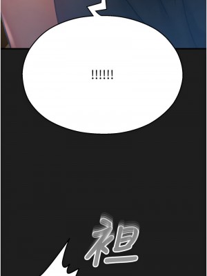 命運濕樂園 37-38話_38_01