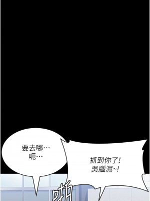 萬能履歷表 第二季 95-96話_95_14