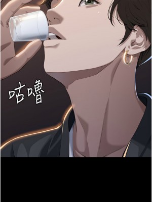 萬能履歷表 第二季 95-96話_95_18