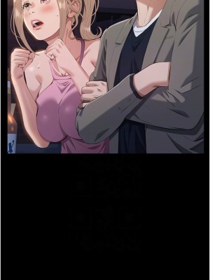 萬能履歷表 第二季 95-96話_96_11