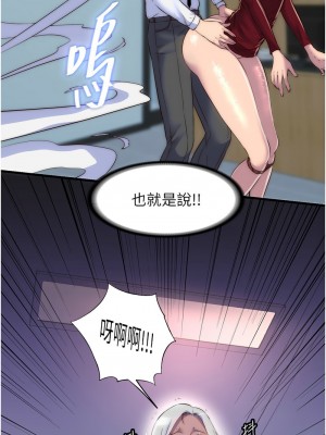 禁錮之慾 28-29話_28_01