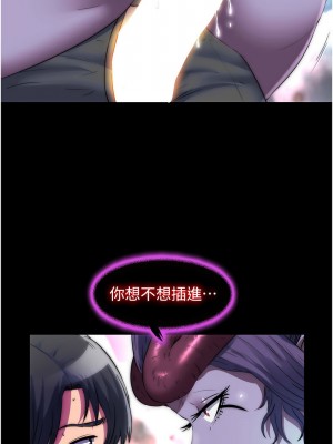 禁錮之慾 28-29話_28_07
