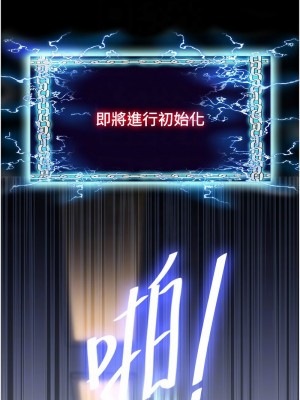禁錮之慾 28-29話_28_09