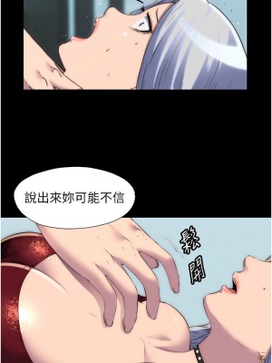 禁錮之慾 28-29話_29_01