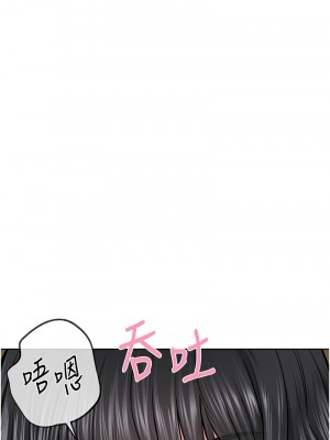 邪教教主 23-24話_23_04
