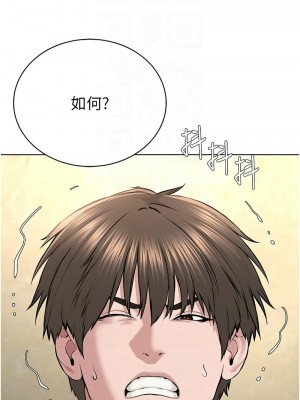 邪教教主 23-24話_23_05