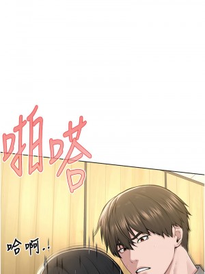 邪教教主 23-24話_23_07