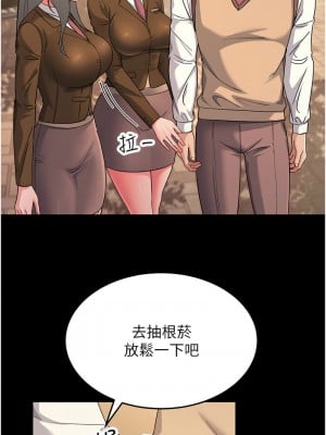 跑友變岳母 22-23話_22_03